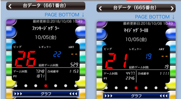 2018-10-08_133210