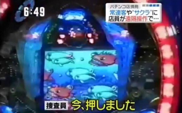 こんなニュース