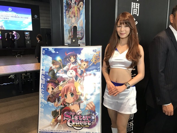 シスクエ画像2