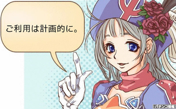借金はあかん・・・あかんぞ・・・俺。