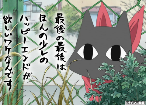 そう、少しの幸福があればいい。ぼくら養分はね。