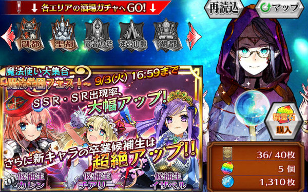 Screenshot_2013-08-30-18-48-04