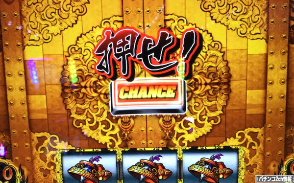 バジ絆の人気はちょっと高すぎるよね