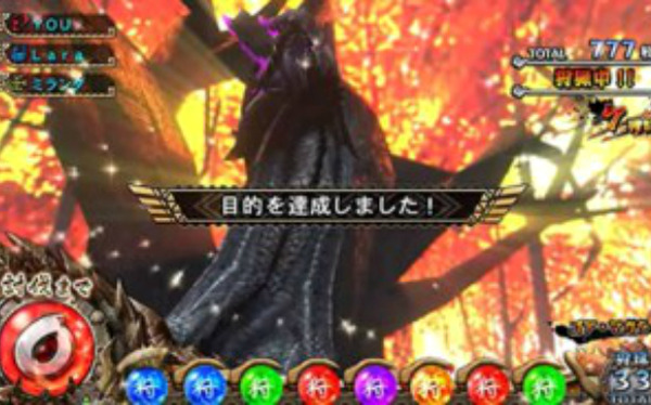 このクソ台打ったのかな