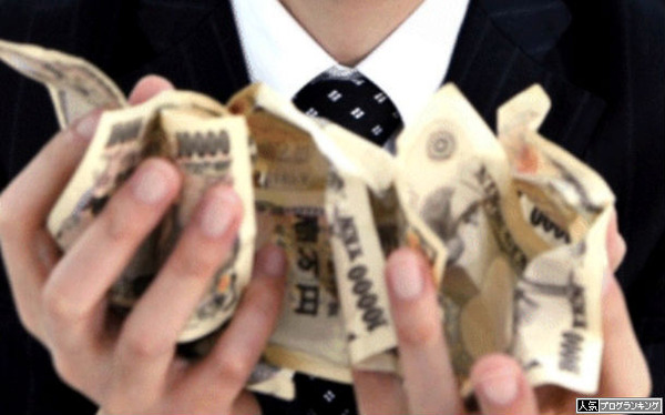 4万円ってバカにならん金額だよね・・・