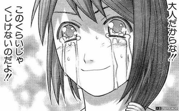 まだ若さという資産があるじゃない