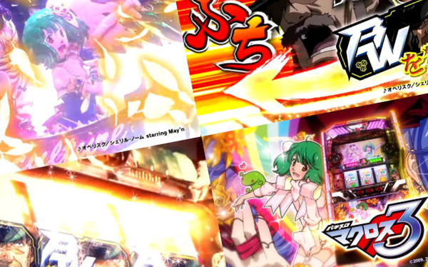 macross frontier3 douga