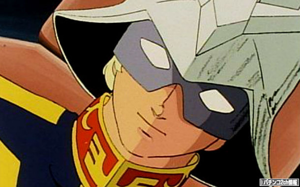 ガンダム新台・アニマルパラダイス