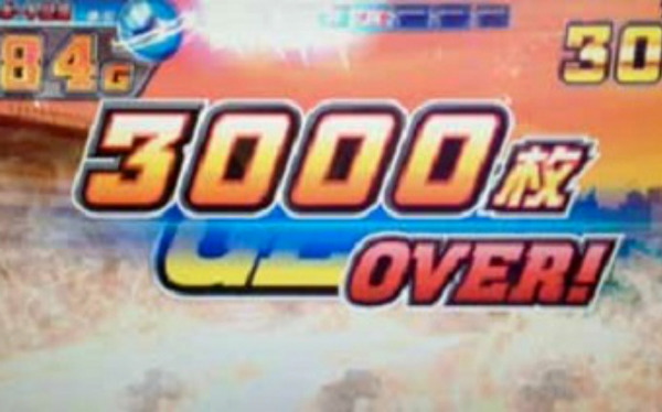3000枚規制