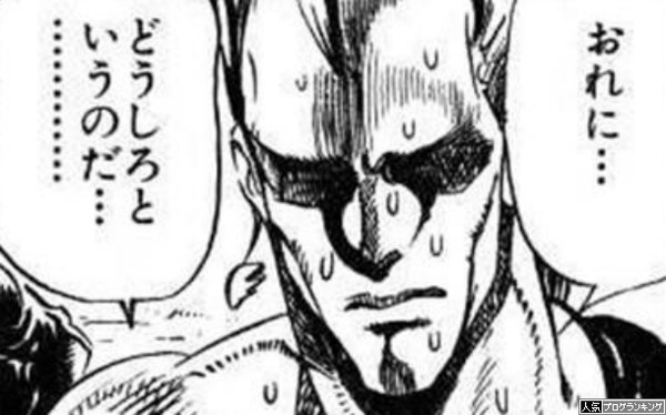 勝ち方がさいごまでわからなかった台