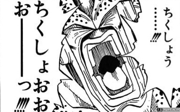 残高のあるICカード持って帰った