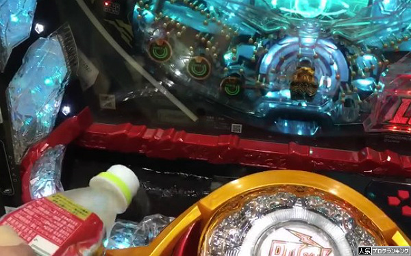 パチンコジュース