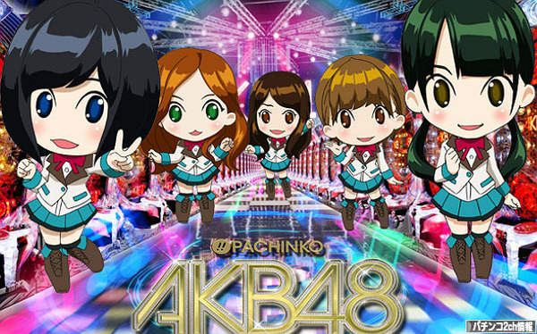 CRぱちんこAKB48 バラの儀式 パチスロ必殺仕事人 展示会