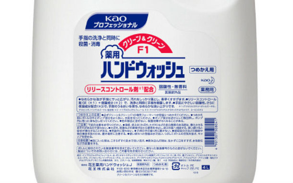 handwash