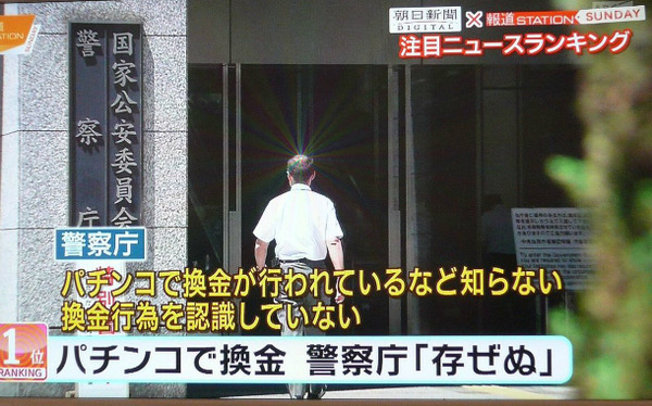 ヤバいやろ
