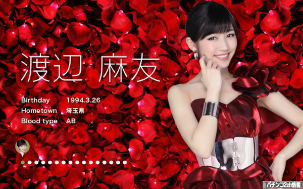 CRぱちんこAKB48バラの儀式 SweetまゆゆVersion スペック