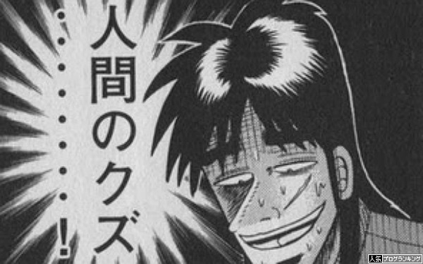 妹の部屋の封筒の金全部使っちまった
