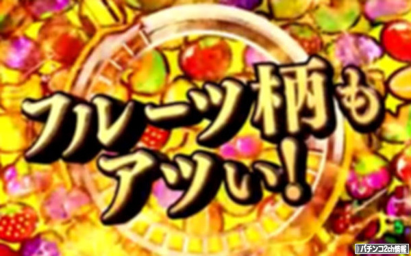 ヤマトオンリーワン パチンコ 評価