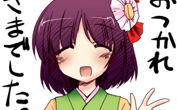 pachinko shakkin