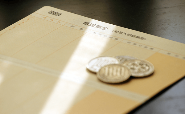 全財産これだけ
