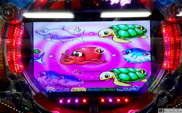 海物語3R感想2