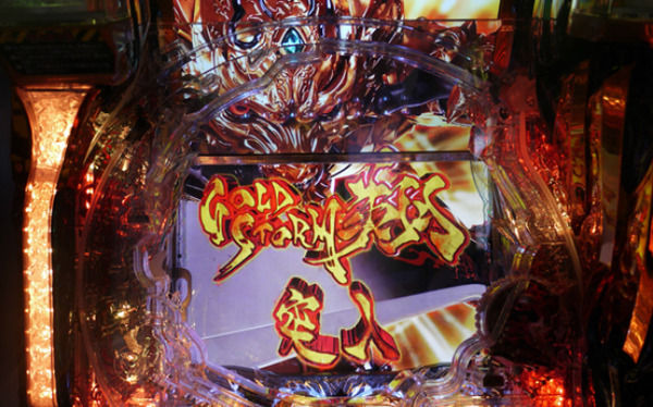 CR牙狼GOLDSTORM翔