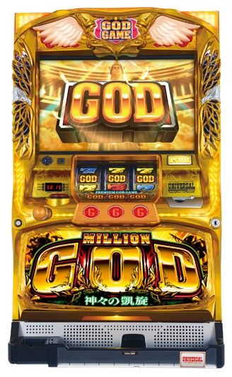 アナザーゴッドハーデス 冥王召喚 GOD揃い ...