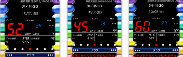 2018-10-08_131910