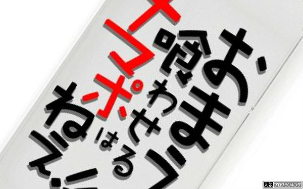 生活保護もらうと抜けられんのだろうね・・・