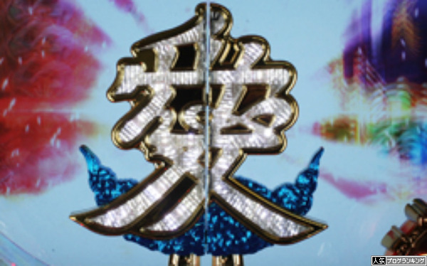 花の慶次愛ってすげえ良かったよな