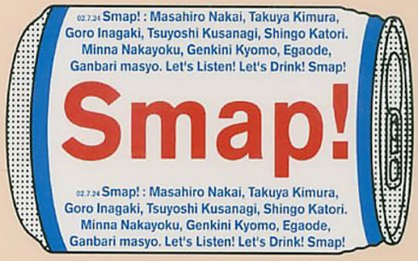 9166-smap015drinksmap-8f21