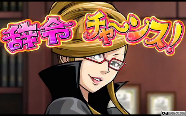 ぼくにも研修を受けさせて下さい!