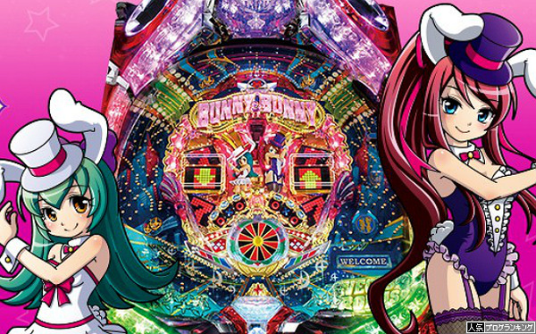 CRFバニー&バニー感想まとめ2