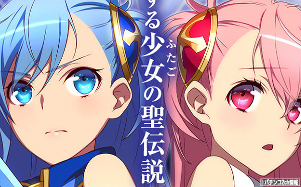 パチスロ十字架3 天井・AT継続率