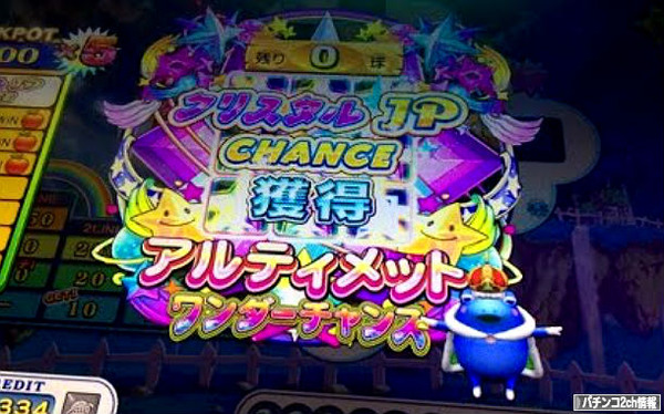 アニマロッタ楽しそうだね!