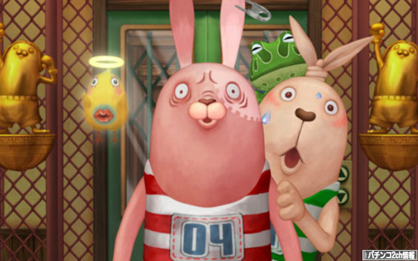 CRウサビッチ 導入日