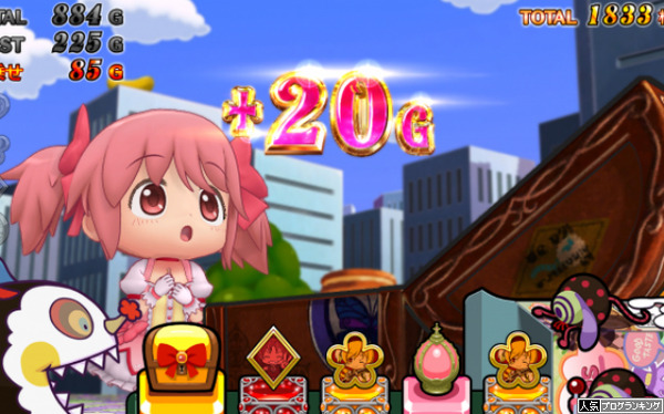 あれ…まどマギ人飛んでね?