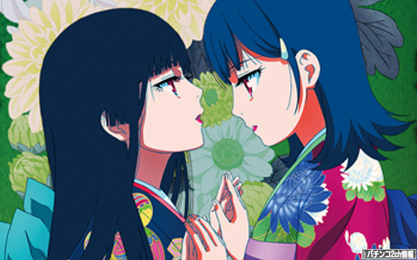 地獄少女2 ライトミドル スペック