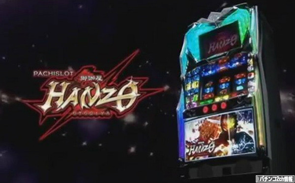 パチスロ御伽屋HANZOのフリーズ演出