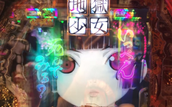 うるさい