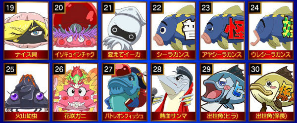 シーマスター総選挙2014 候補者2