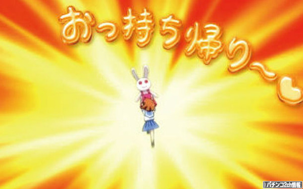 疑似連をお持ち帰り!