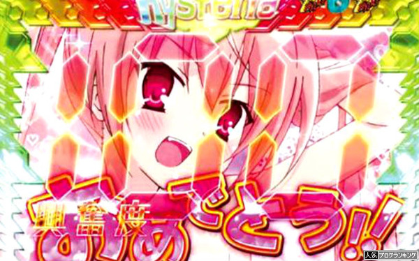 アリアに限らずST機は荒れるのが楽しい