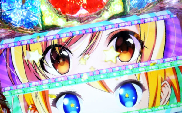 pachinko aimarine