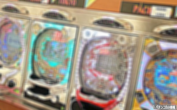 初パチンコって何年前だったかなあ・・・