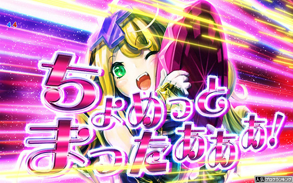 マジョカマジョルナ感想まとめ3