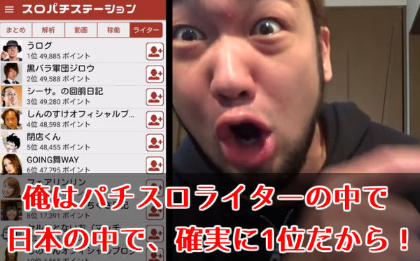 画像8