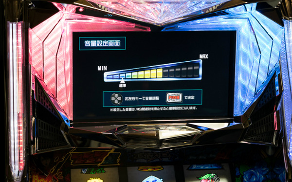 音量調節機能あるやん