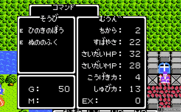 勝ち戦!お前らの装備品何?