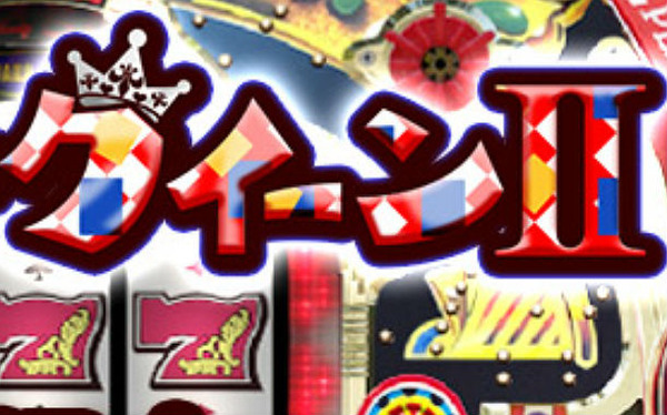 三共新台CRフィーバークイーン2 スペック評価・感想